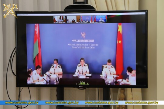 First Meeting of the Commission on Customs and Quarantine Cooperation between Belarus-China