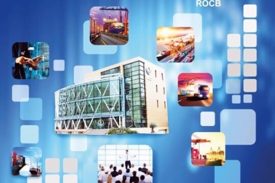 Printed Version of the ROCB Europe Annual Progress Report is Available