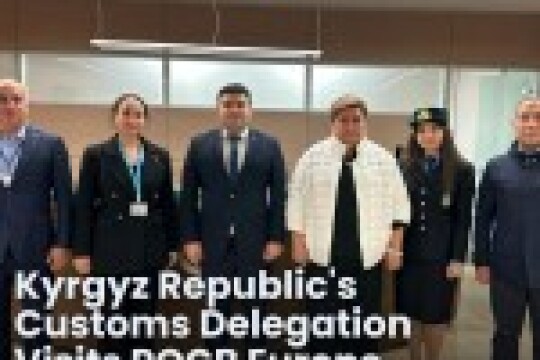 Европейский РОИР принял делегацию Государственной таможенной службы Кыргызской Республики