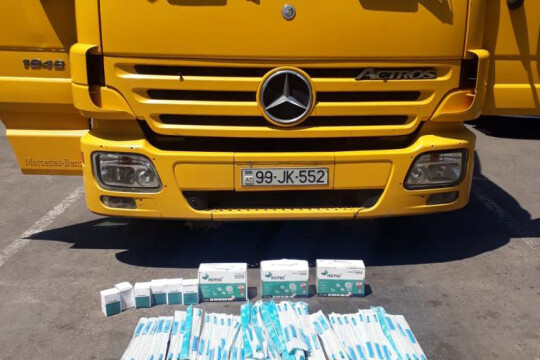 Azerbaijan Customs Seizes Undeclared Medicinal Goods
